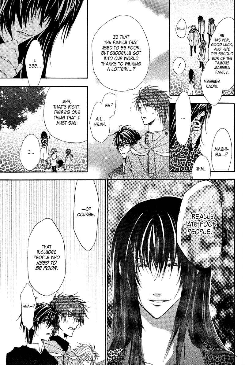 Page 23 Chapter 7 Goraihou Gakuen e Youkoso!