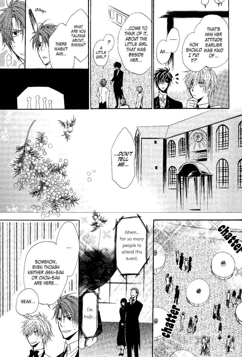 Page 25 Chapter 7 Goraihou Gakuen e Youkoso!