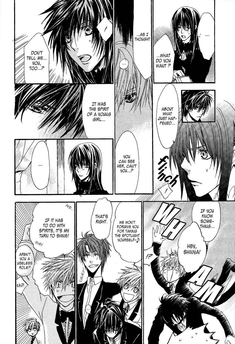 Page 30 Chapter 7 Goraihou Gakuen e Youkoso!