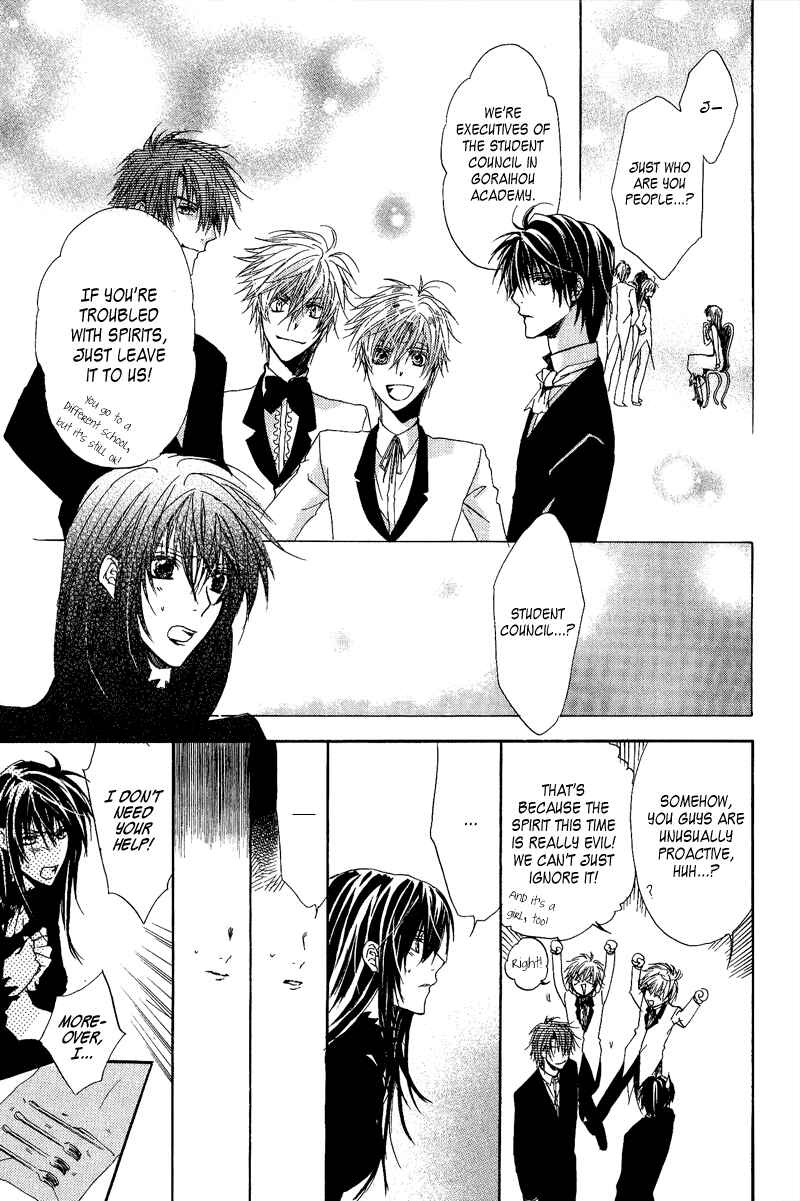 Page 31 Chapter 7 Goraihou Gakuen e Youkoso!