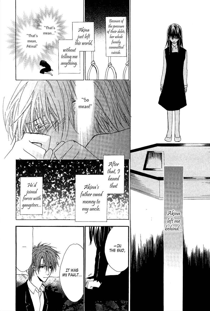 Page 36 Chapter 7 Goraihou Gakuen e Youkoso!