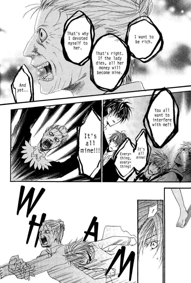 Page 42 Chapter 7 Goraihou Gakuen e Youkoso!