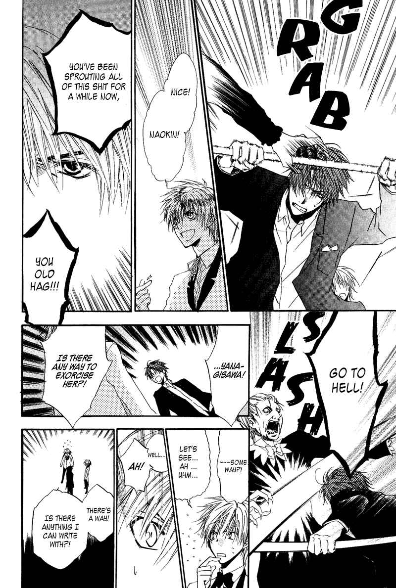 Page 44 Chapter 7 Goraihou Gakuen e Youkoso!