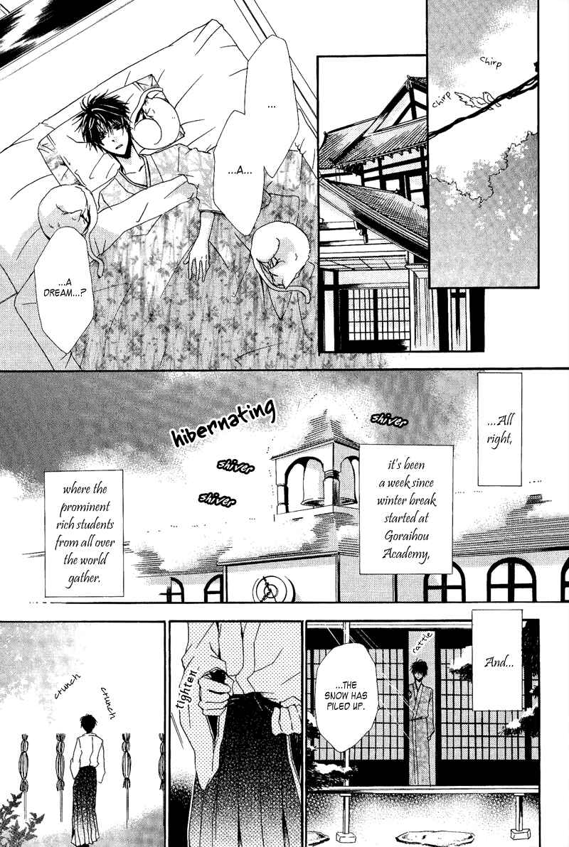 Page 5 Chapter 7 Goraihou Gakuen e Youkoso!