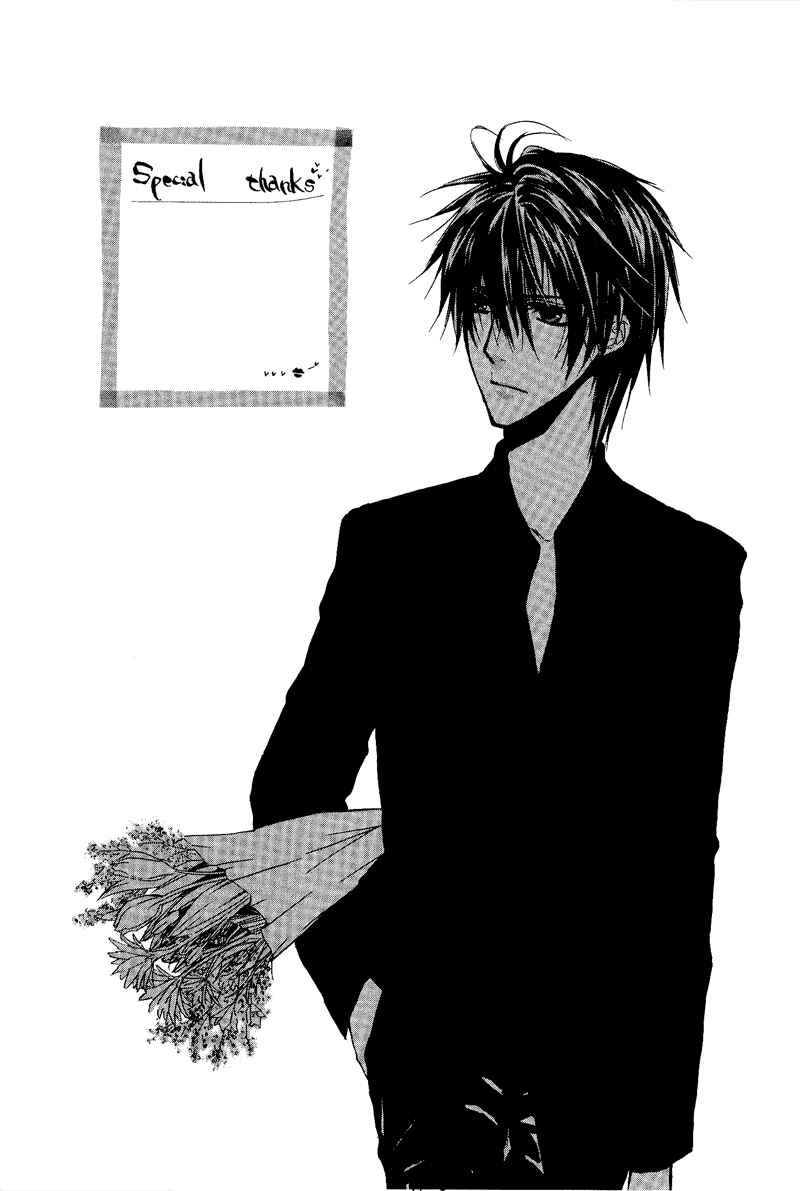 Page 52 Chapter 7 Goraihou Gakuen e Youkoso!
