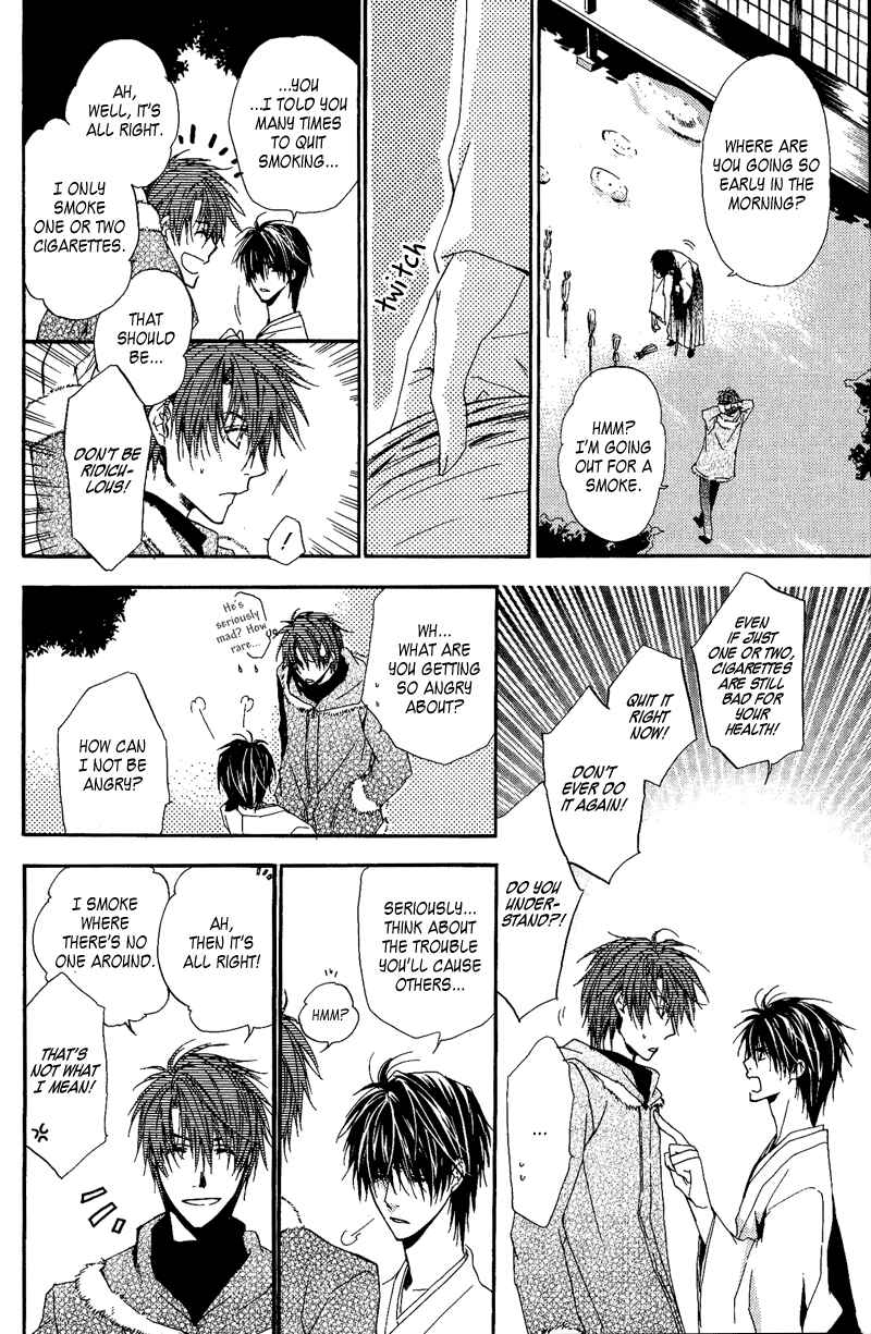 Page 8 Chapter 7 Goraihou Gakuen e Youkoso!