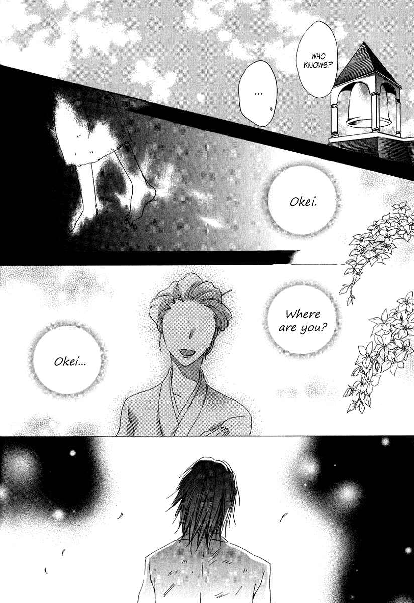 Page 12 Chapter 4 Goraihou Gakuen e Youkoso!