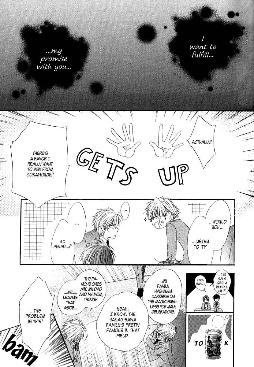 Page 13 Chapter 4 Goraihou Gakuen e Youkoso!