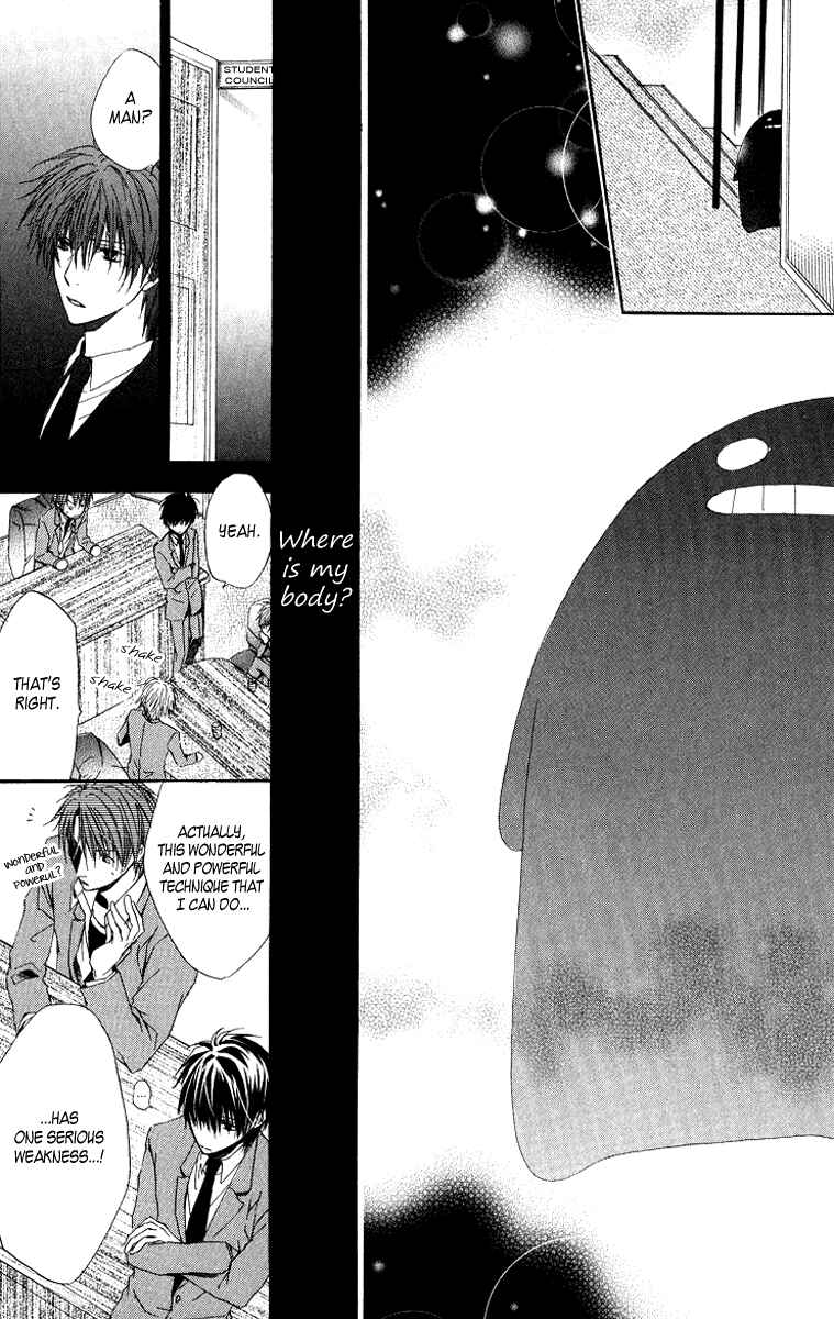 Page 16 Chapter 4 Goraihou Gakuen e Youkoso!