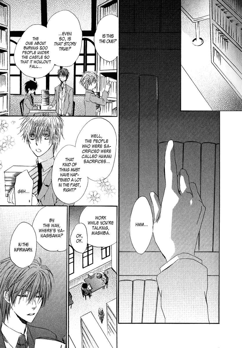 Page 27 Chapter 4 Goraihou Gakuen e Youkoso!