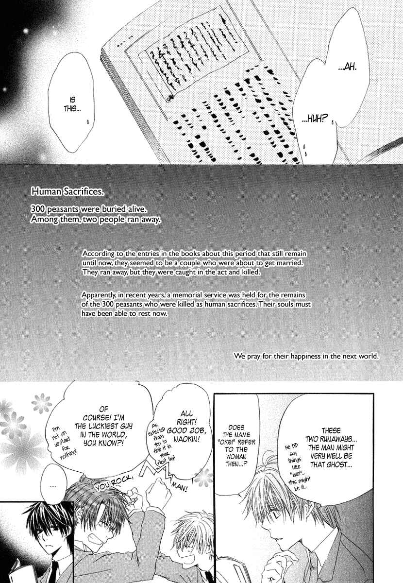Page 29 Chapter 4 Goraihou Gakuen e Youkoso!