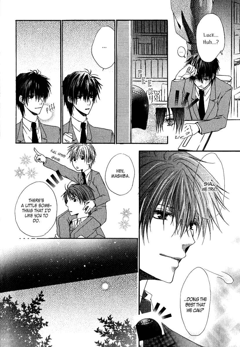 Page 30 Chapter 4 Goraihou Gakuen e Youkoso!
