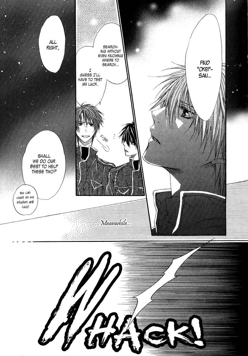 Page 33 Chapter 4 Goraihou Gakuen e Youkoso!
