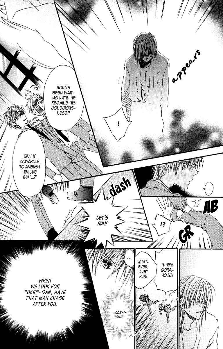 Page 35 Chapter 4 Goraihou Gakuen e Youkoso!