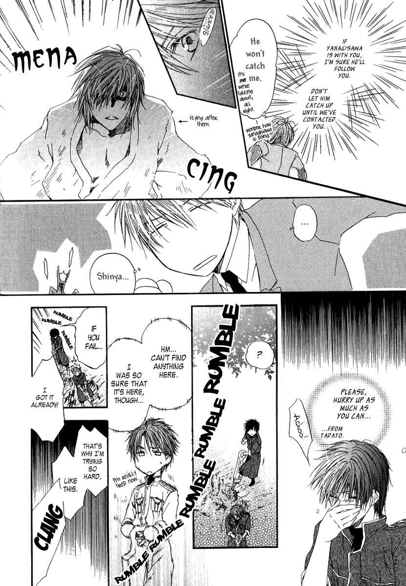 Page 36 Chapter 4 Goraihou Gakuen e Youkoso!