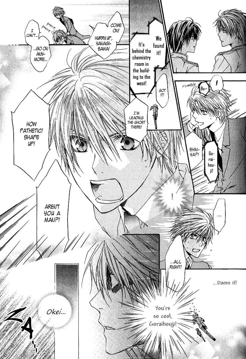 Page 37 Chapter 4 Goraihou Gakuen e Youkoso!