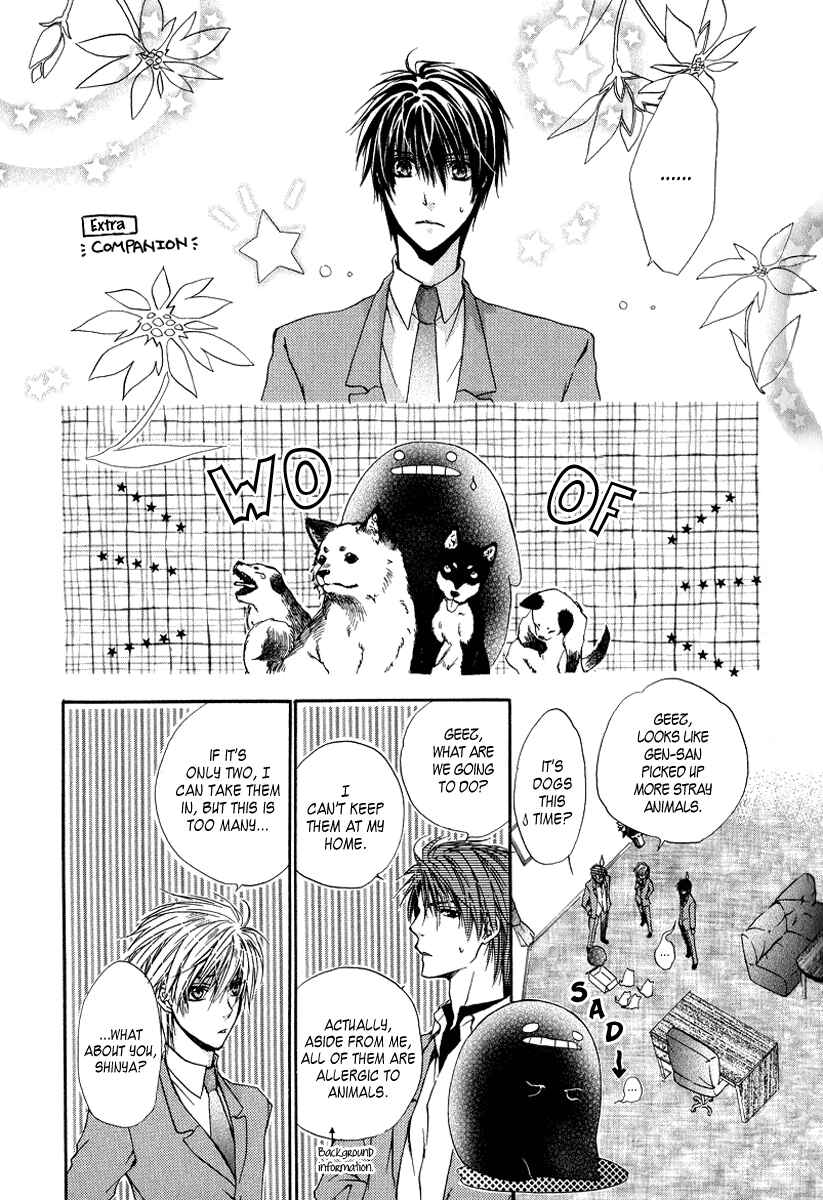 Page 43 Chapter 4 Goraihou Gakuen e Youkoso!