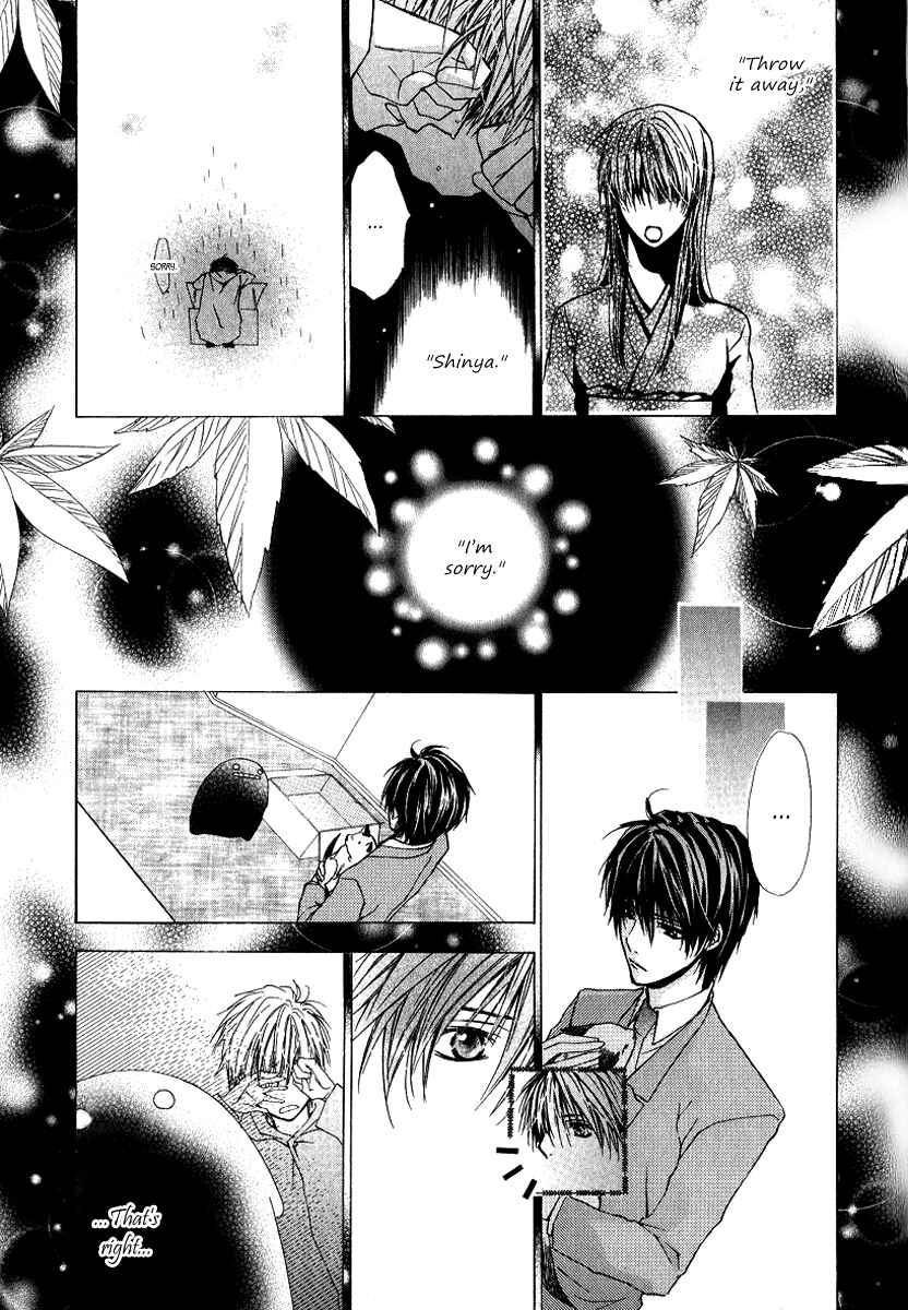 Page 45 Chapter 4 Goraihou Gakuen e Youkoso!