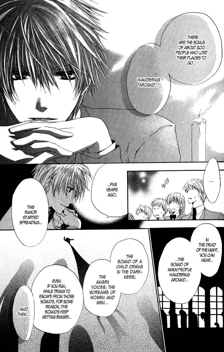 Page 5 Chapter 4 Goraihou Gakuen e Youkoso!