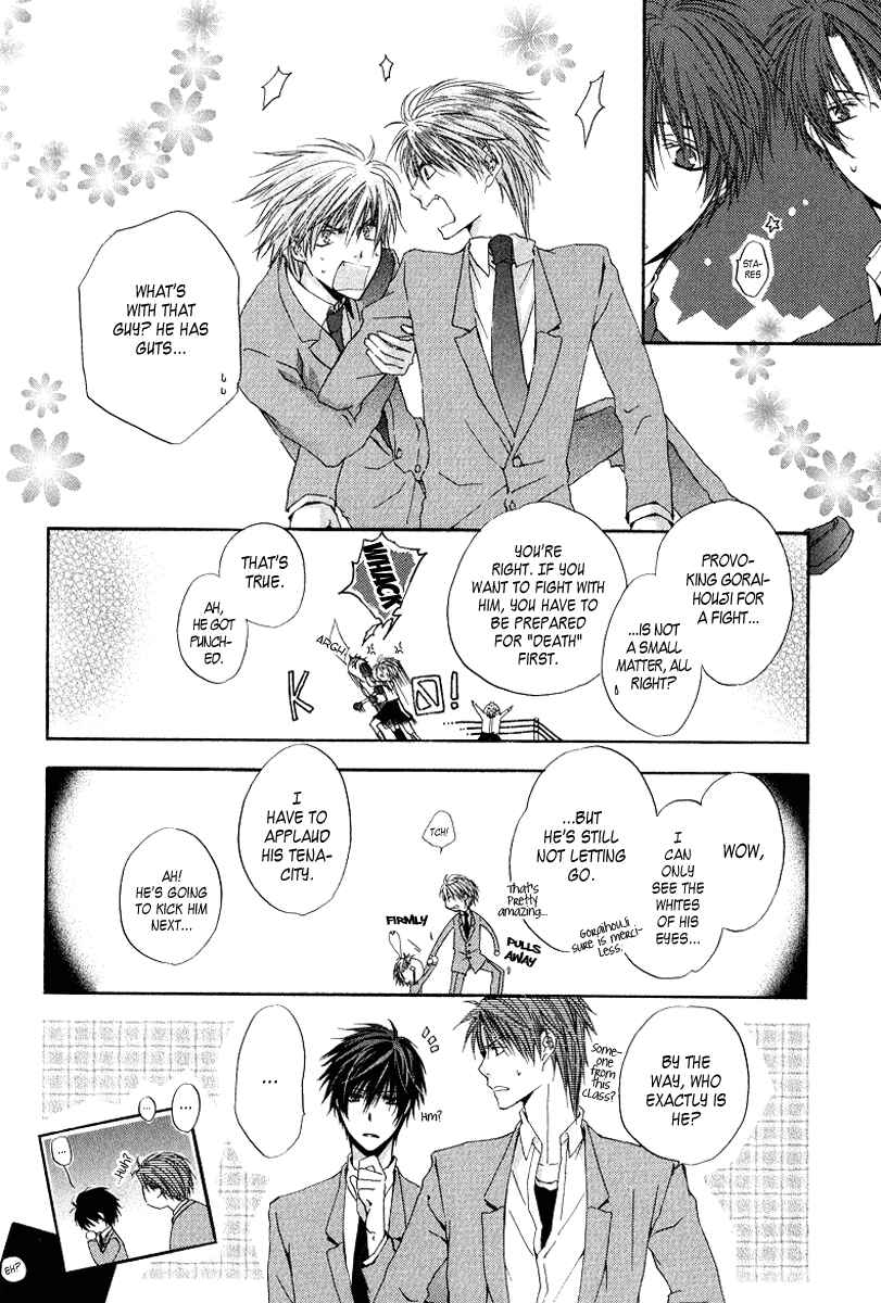 Page 8 Chapter 4 Goraihou Gakuen e Youkoso!