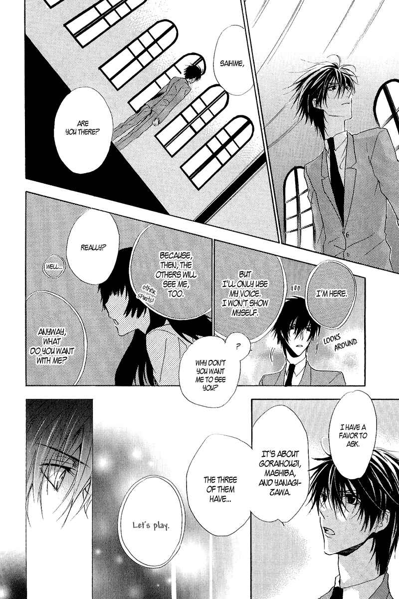 Page 12 Chapter 12 Goraihou Gakuen e Youkoso!