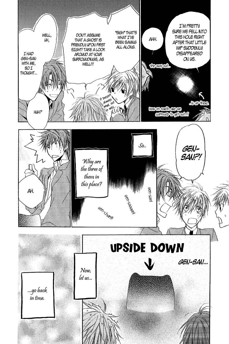 Page 16 Chapter 12 Goraihou Gakuen e Youkoso!