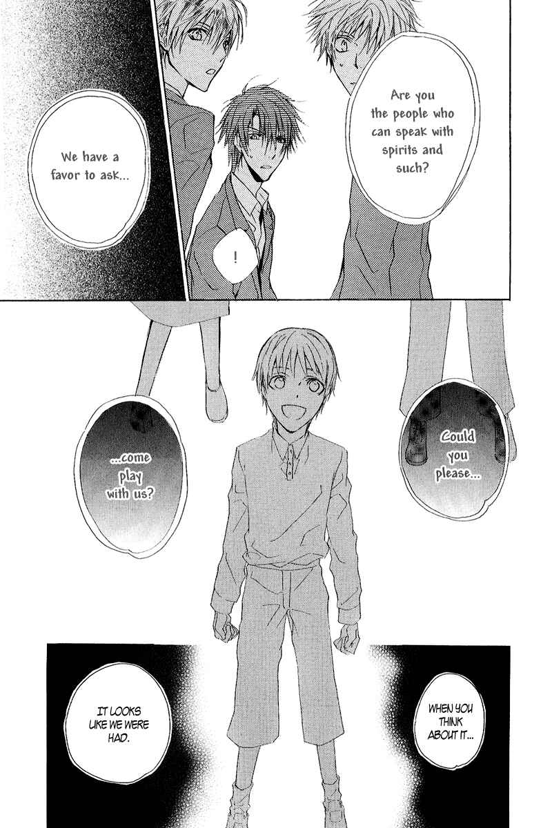 Page 19 Chapter 12 Goraihou Gakuen e Youkoso!
