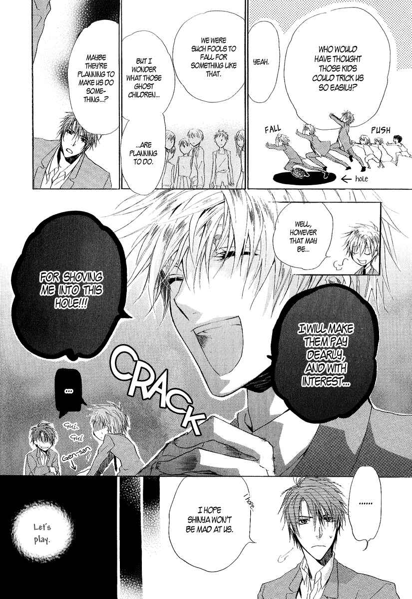Page 20 Chapter 12 Goraihou Gakuen e Youkoso!