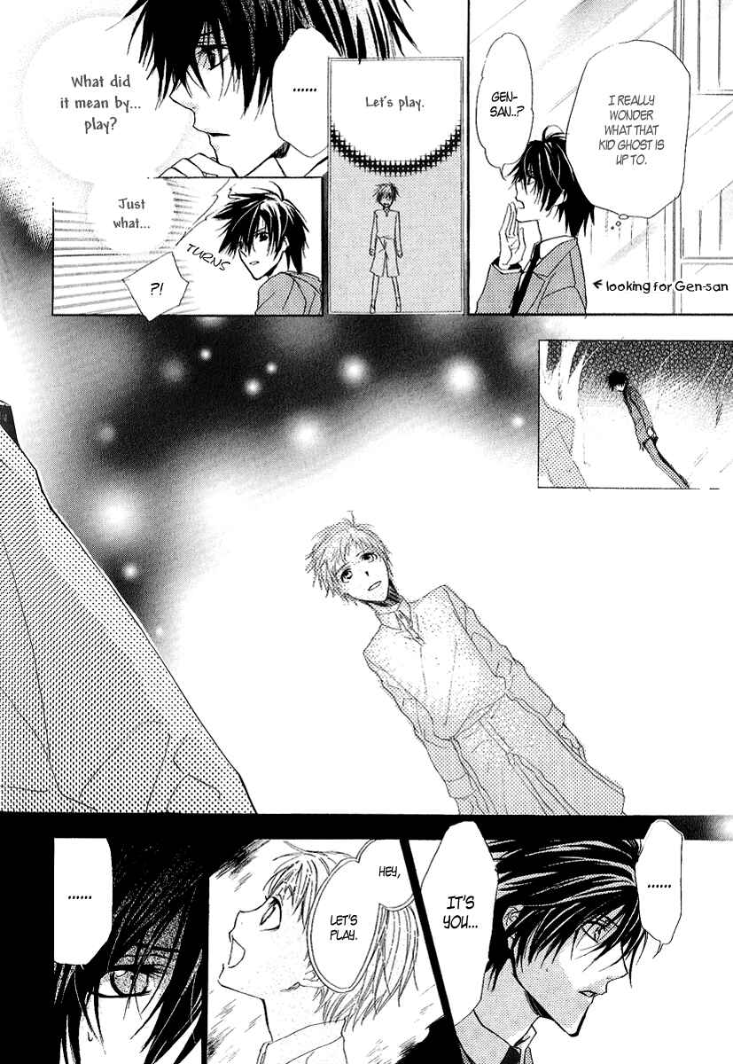 Page 22 Chapter 12 Goraihou Gakuen e Youkoso!