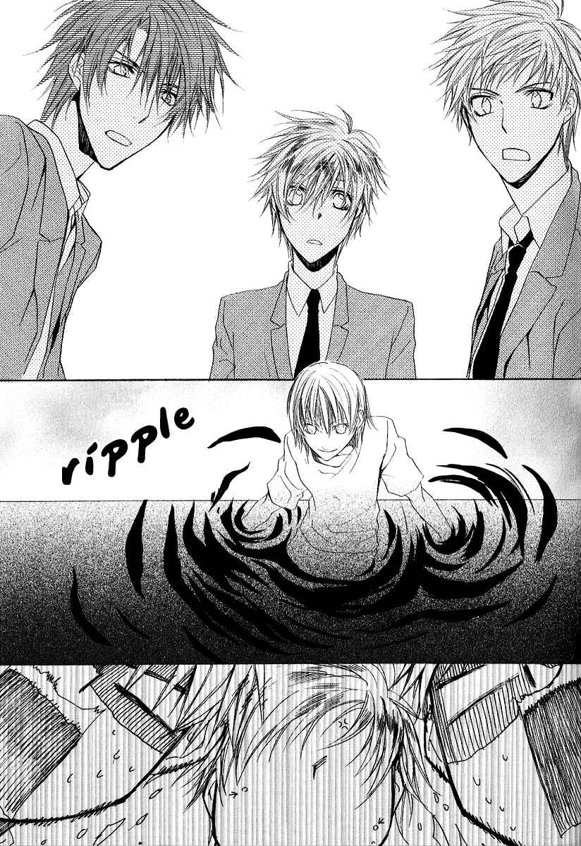 Page 29 Chapter 12 Goraihou Gakuen e Youkoso!