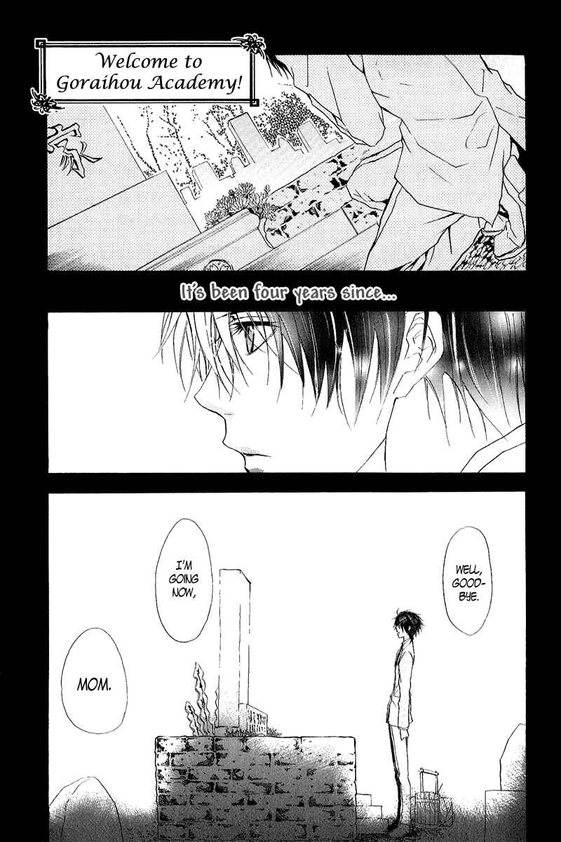 Page 3 Chapter 12 Goraihou Gakuen e Youkoso!
