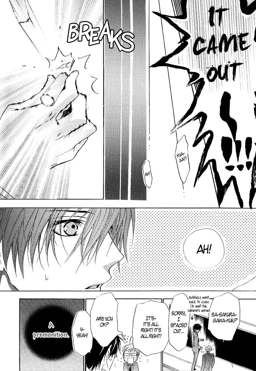 Page 30 Chapter 12 Goraihou Gakuen e Youkoso!