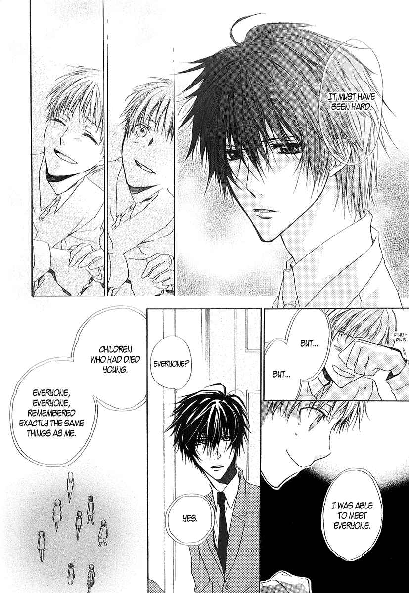 Page 42 Chapter 12 Goraihou Gakuen e Youkoso!