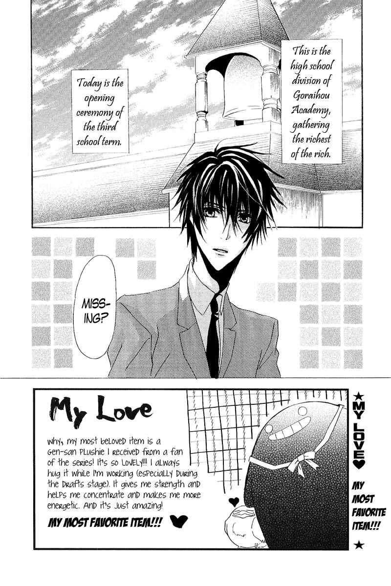 Page 5 Chapter 12 Goraihou Gakuen e Youkoso!