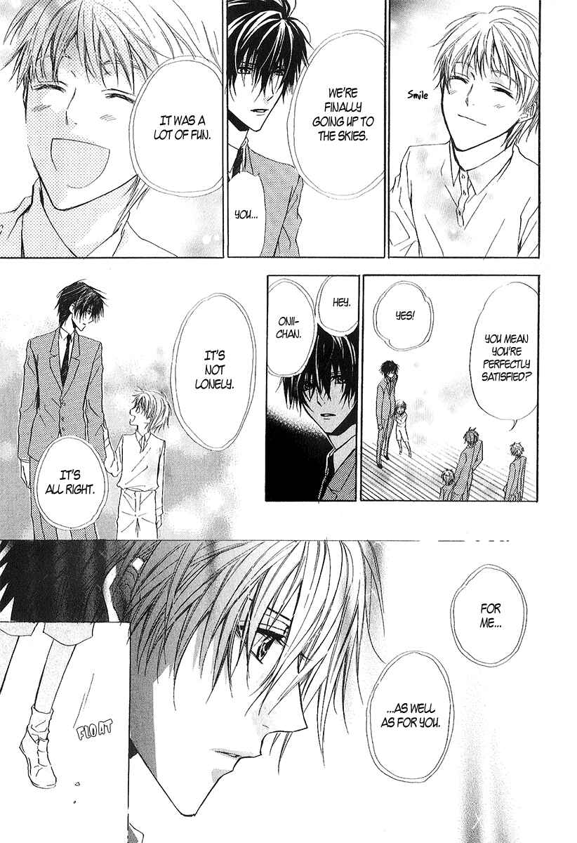 Page 51 Chapter 12 Goraihou Gakuen e Youkoso!