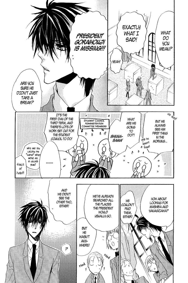 Page 6 Chapter 12 Goraihou Gakuen e Youkoso!