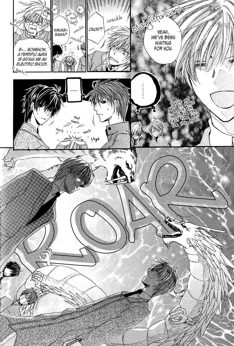 Page 11 Chapter 6 Goraihou Gakuen e Youkoso!