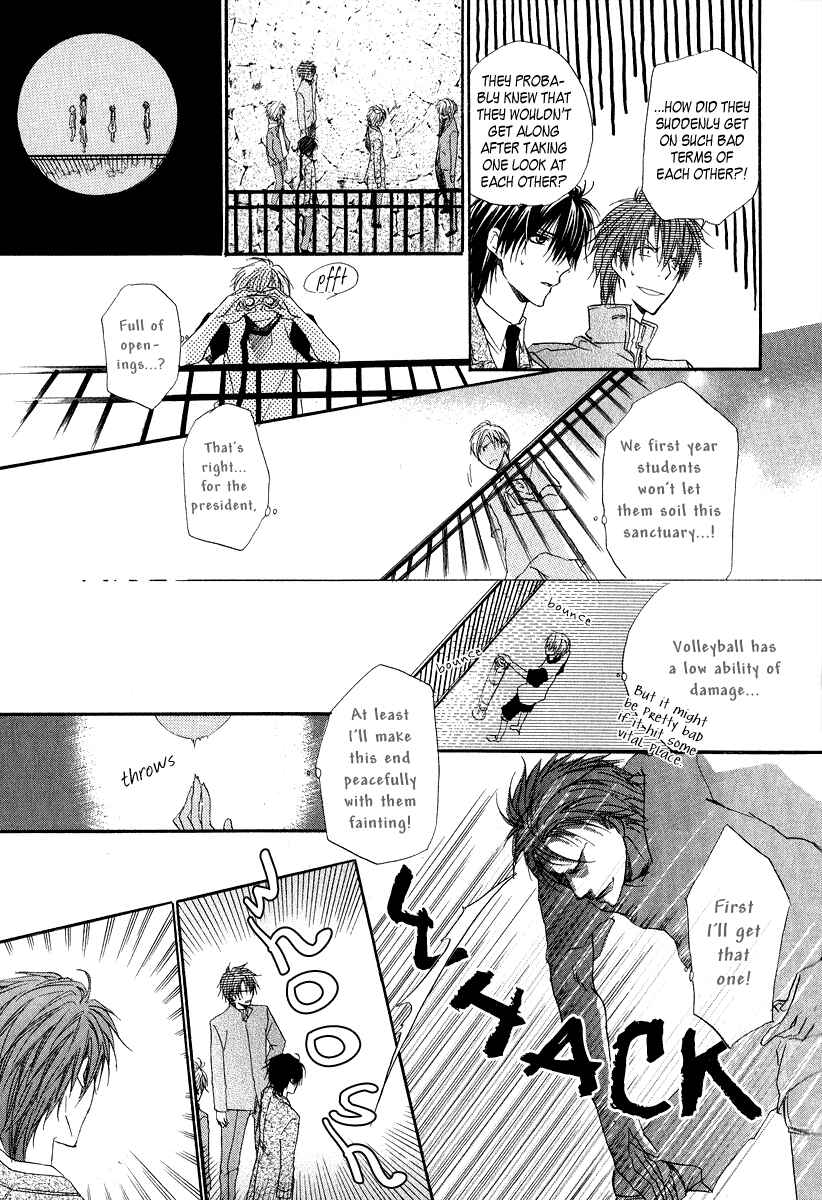 Page 12 Chapter 6 Goraihou Gakuen e Youkoso!