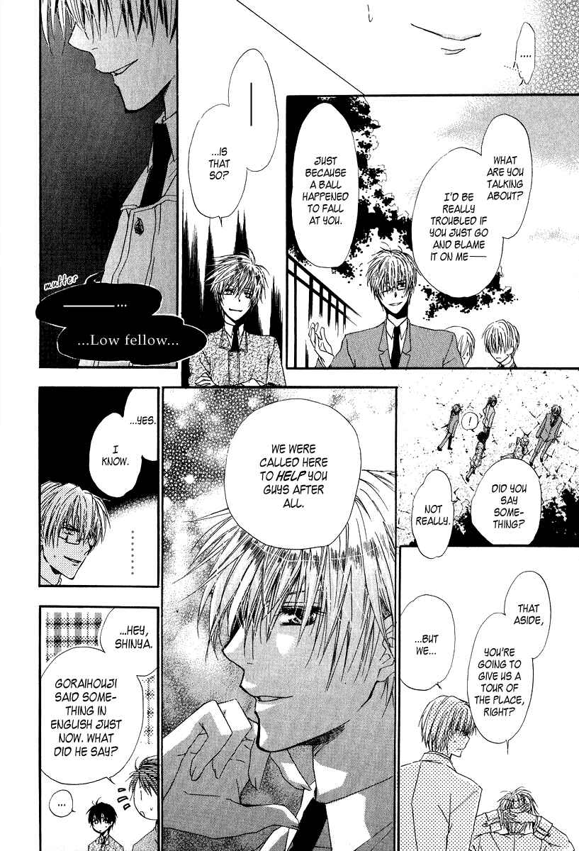 Page 15 Chapter 6 Goraihou Gakuen e Youkoso!