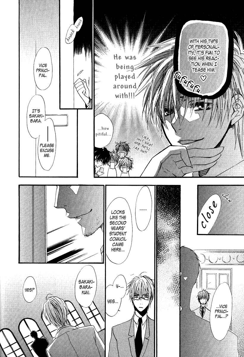 Page 21 Chapter 6 Goraihou Gakuen e Youkoso!
