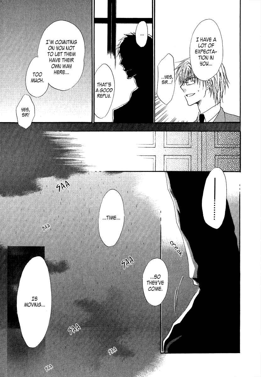 Page 22 Chapter 6 Goraihou Gakuen e Youkoso!