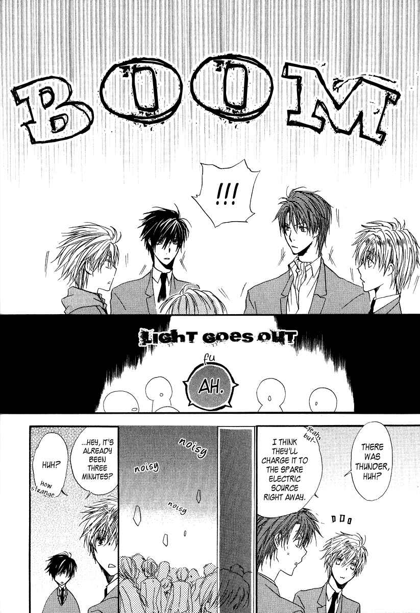 Page 25 Chapter 6 Goraihou Gakuen e Youkoso!