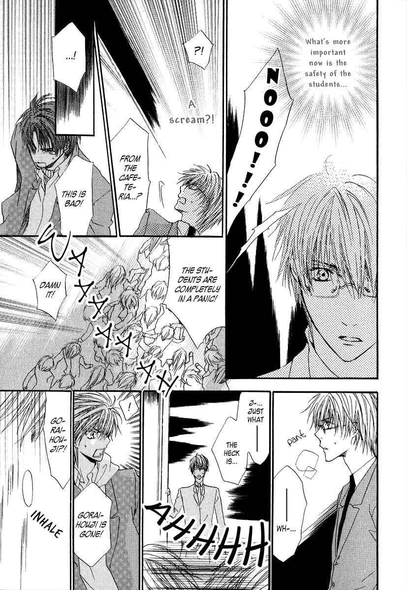 Page 28 Chapter 6 Goraihou Gakuen e Youkoso!