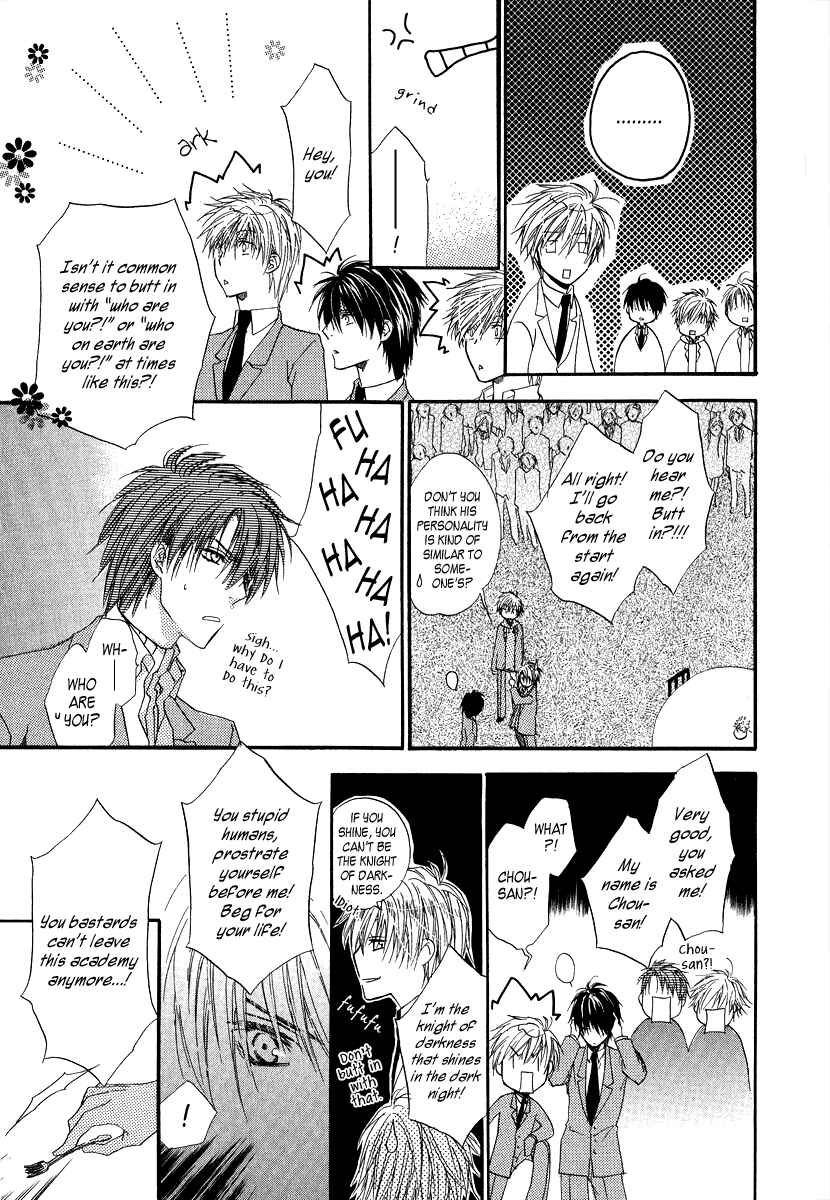 Page 32 Chapter 6 Goraihou Gakuen e Youkoso!