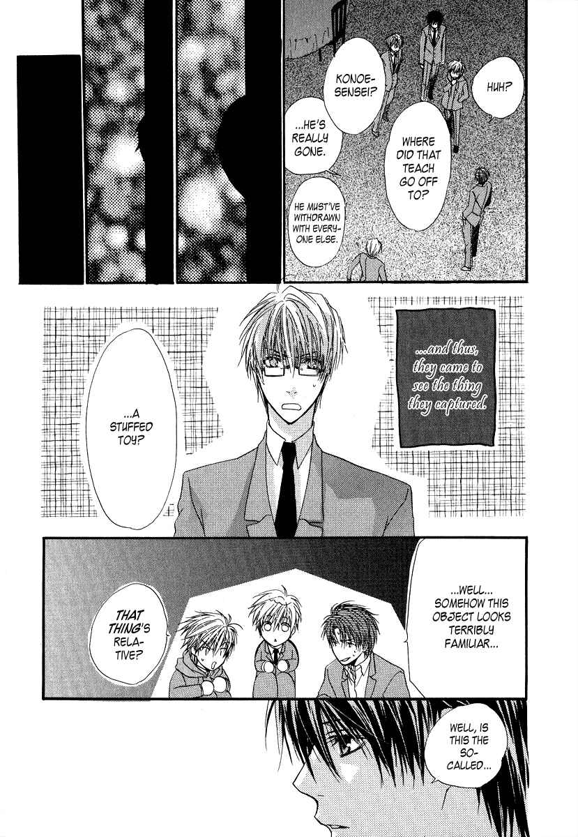Page 34 Chapter 6 Goraihou Gakuen e Youkoso!