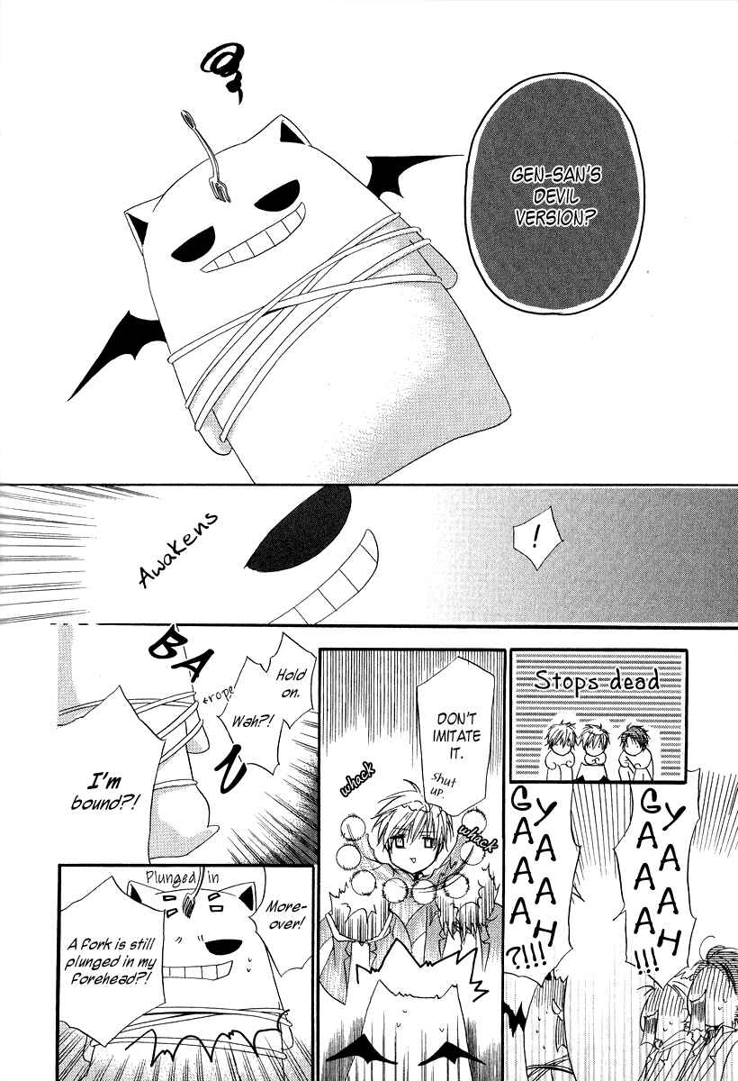 Page 35 Chapter 6 Goraihou Gakuen e Youkoso!