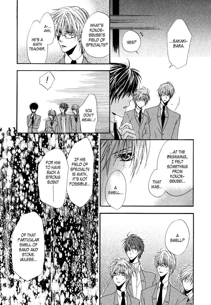 Page 38 Chapter 6 Goraihou Gakuen e Youkoso!
