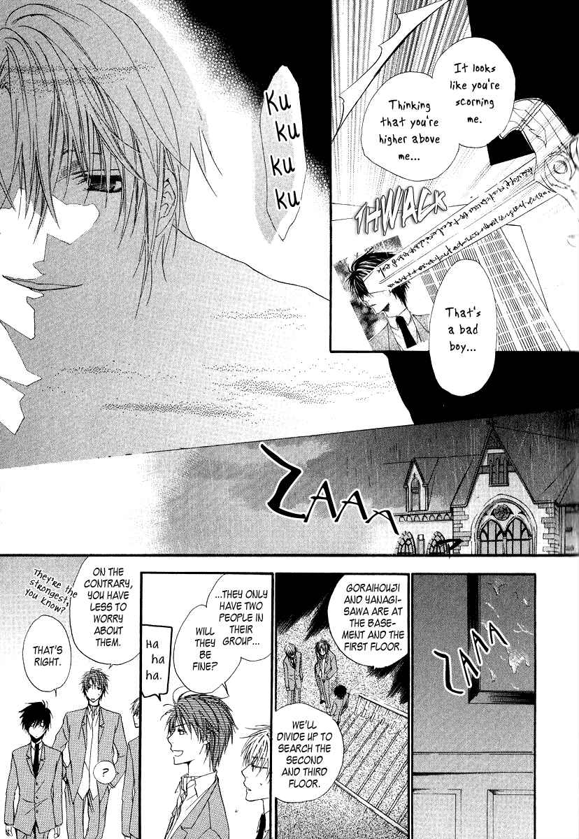 Page 40 Chapter 6 Goraihou Gakuen e Youkoso!