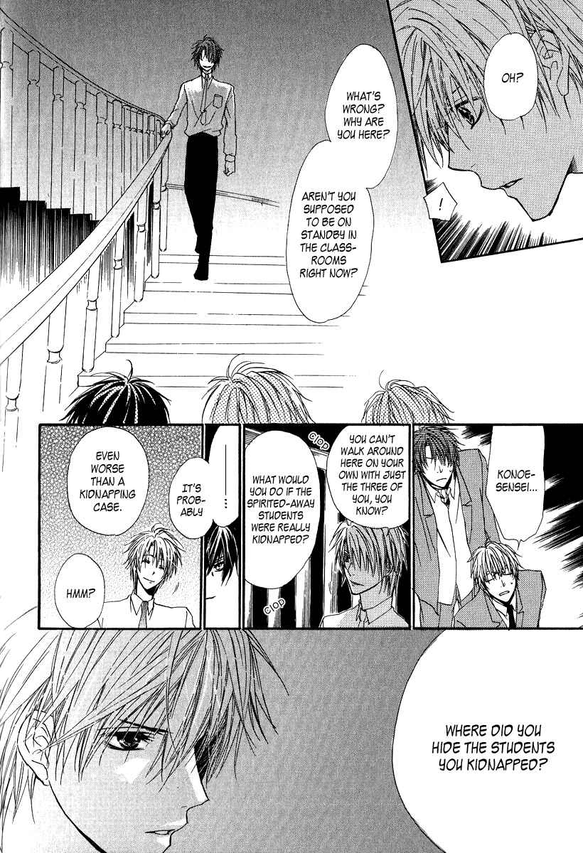 Page 41 Chapter 6 Goraihou Gakuen e Youkoso!