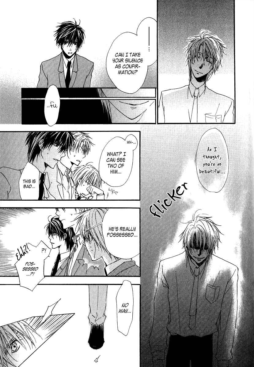 Page 42 Chapter 6 Goraihou Gakuen e Youkoso!